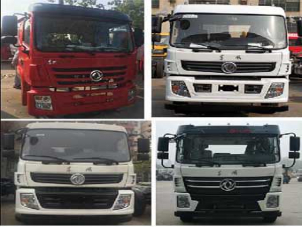 東風專底國六8~12方擺臂式垃圾車
