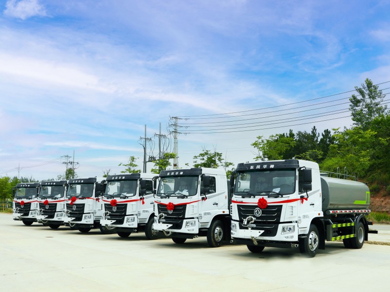 華神F5，12方灑水車