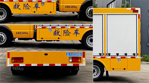 依維柯救險車