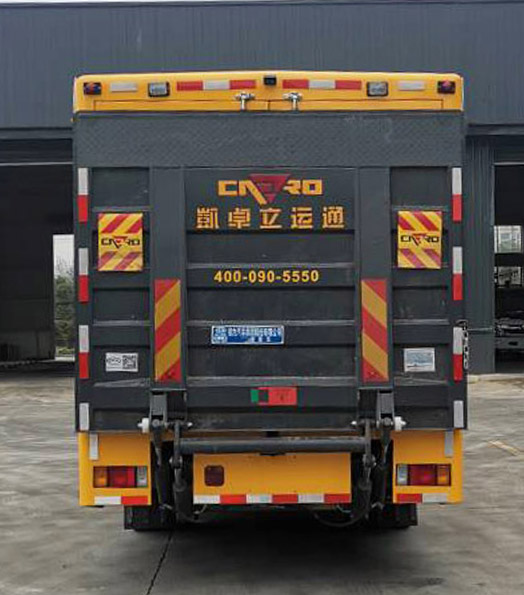 五十鈴救險裝備車